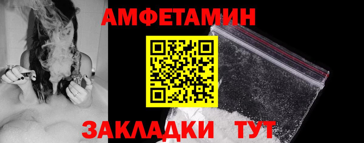 АМФ 98% Кузнецк