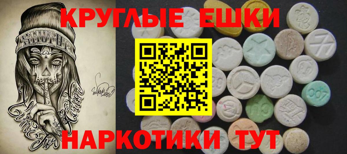 Ecstasy Дубай Кузнецк