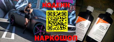 MESCALINE Комсомольск-на-Амуре