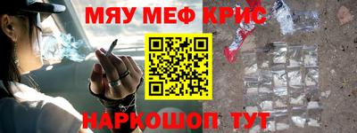 соль ск Кинель