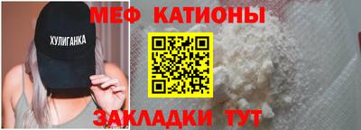 молекула духа Кингисепп