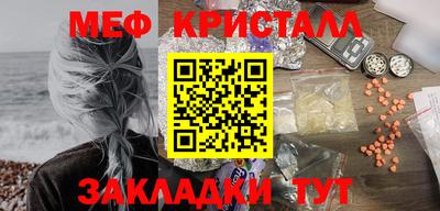 соль ск Кинель