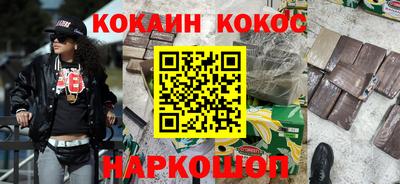 соль ск Кинель