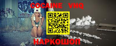 MESCALINE Комсомольск-на-Амуре