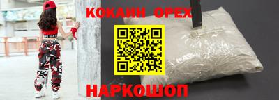 трава Коммунар