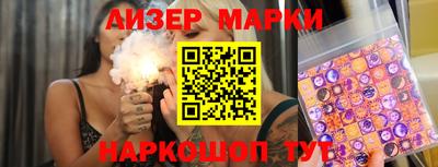 соль ск Кинель