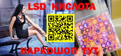 синтетический гашиш Кимры