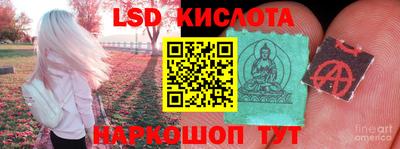 соль ск Кинель