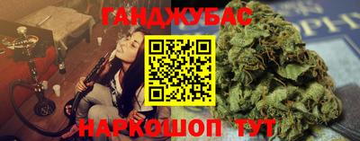 синтетический гашиш Кимры