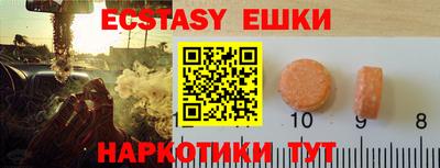 синтетический гашиш Кимры
