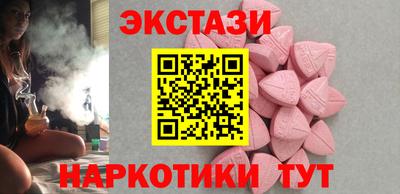 соль ск Кинель