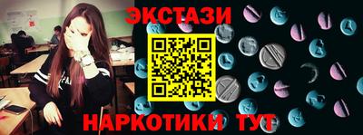 молекула духа Кингисепп