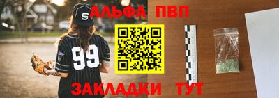 соль ск Кинель