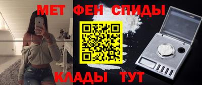молекула духа Кингисепп