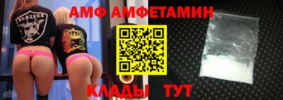 молекула духа Кингисепп