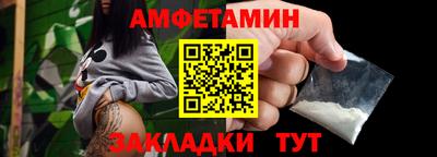 MESCALINE Комсомольск-на-Амуре