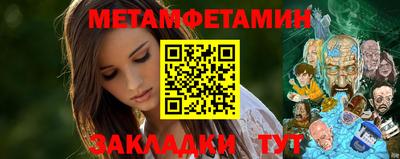 трава Коммунар