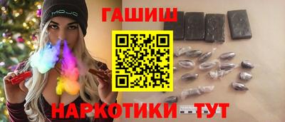 синтетический гашиш Кимры
