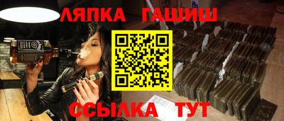 синтетический гашиш Кимры