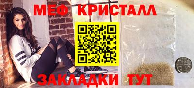 трава Коммунар