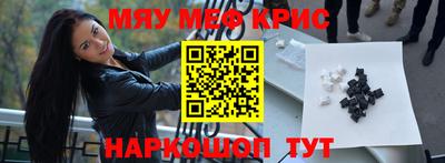 молекула духа Кингисепп