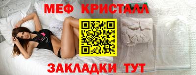 COCAINE Конаково