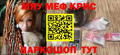 соль ск Кинель