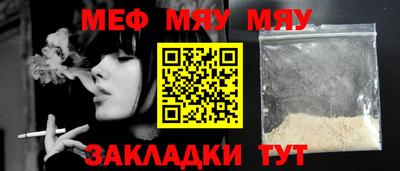 MESCALINE Комсомольск-на-Амуре