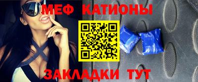 MESCALINE Комсомольск-на-Амуре