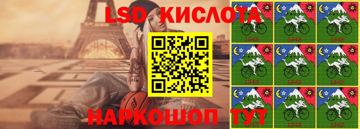 ЛСД экстази кислота Кузнецк