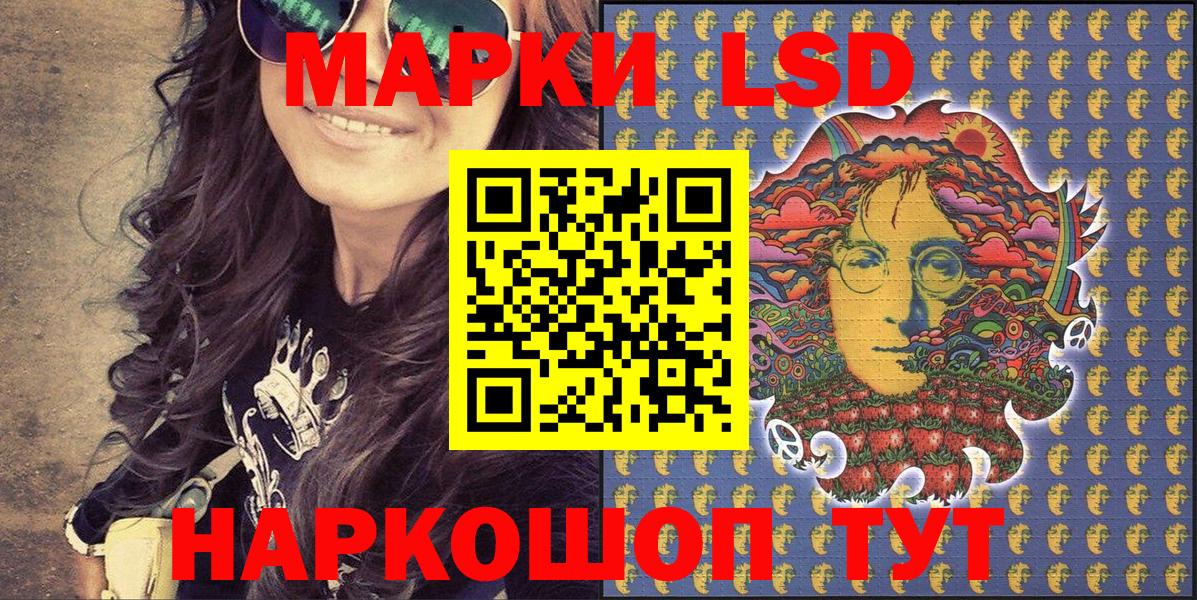 Марки NBOMe 1,8мг Кузнецк