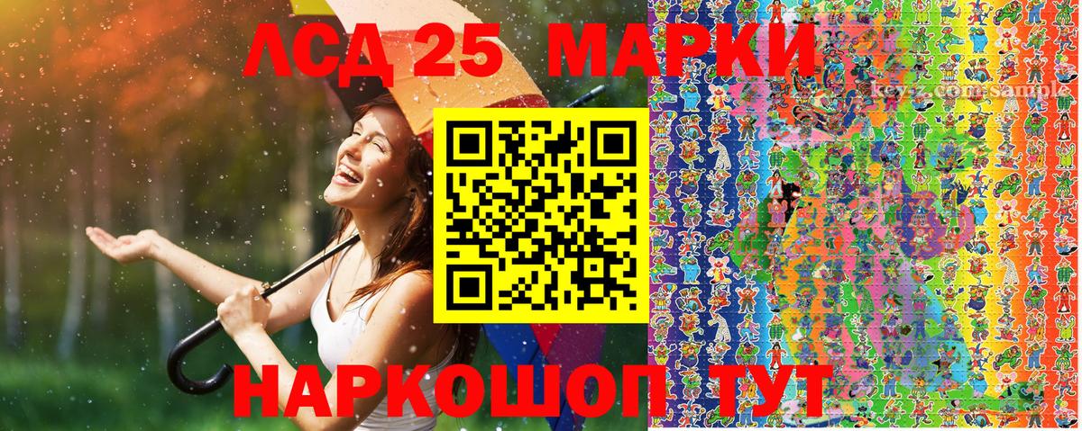 Мефедрон   ГАШ  Кузнецк  КОКАИН  Вход с VPN  А ПВП СК   COCAIN  Марихуана 
