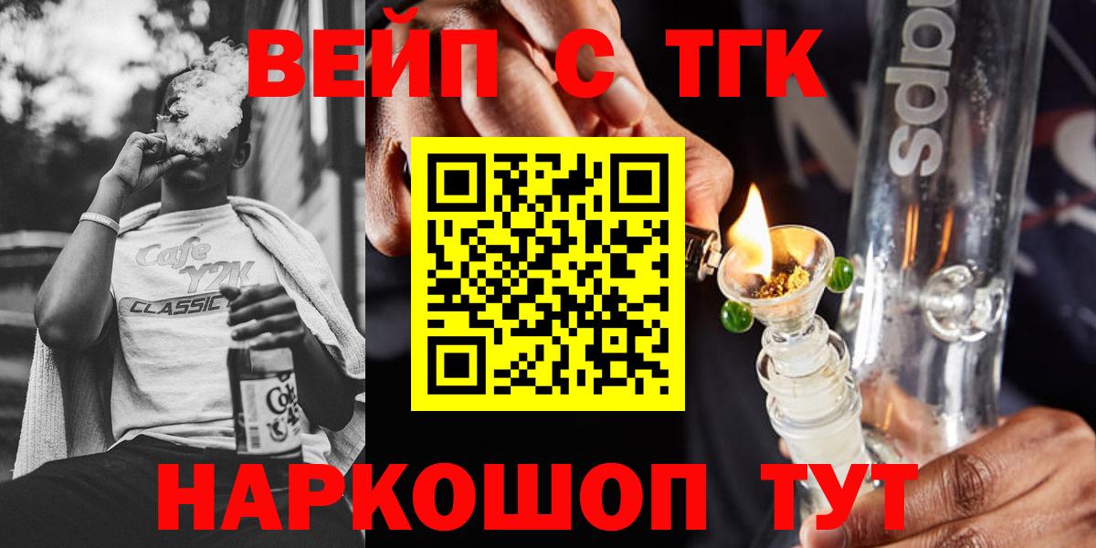 Кузнецк  ТГК Wax  Вход с VPN 