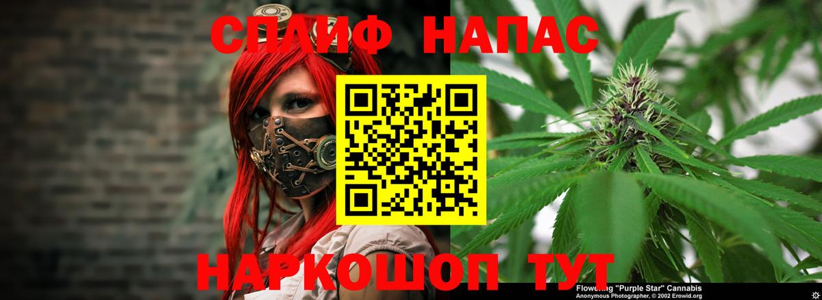 Канабис MAZAR  Вход с VPN  Кузнецк  Каннабис AK-47 